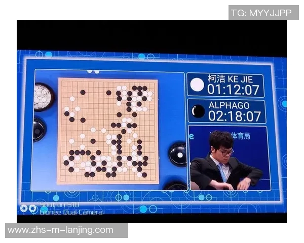 柯洁与阿尔法狗的世纪对决人工智能如何改变围棋未来